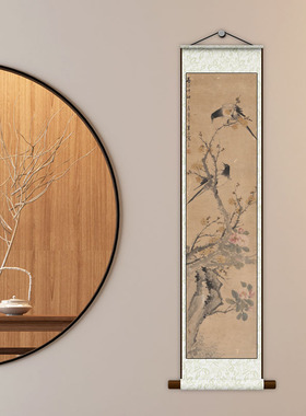 名家细长鸟画丝绸画博古卉条屏卷轴画仿古装饰画绢画布艺画