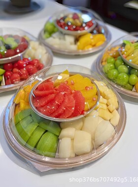 双层六分格水果果切拼盘塑料一次