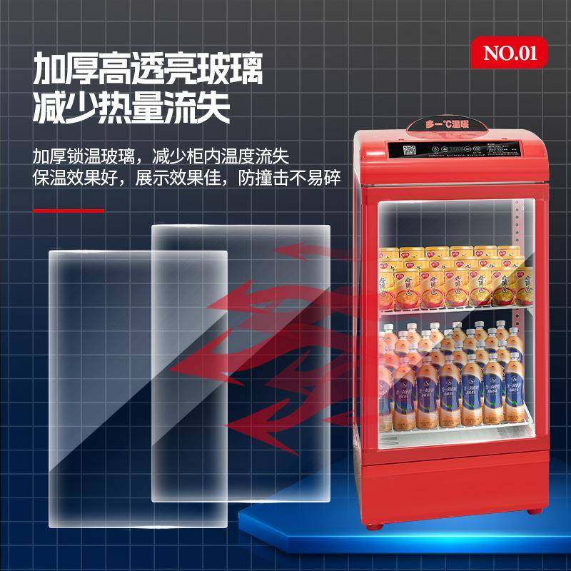 学生奶加热柜商用饮料牛奶保温展示柜智能温控立体加热保温柜,淘宝优惠券,粉丝福利购,淘宝优惠卷