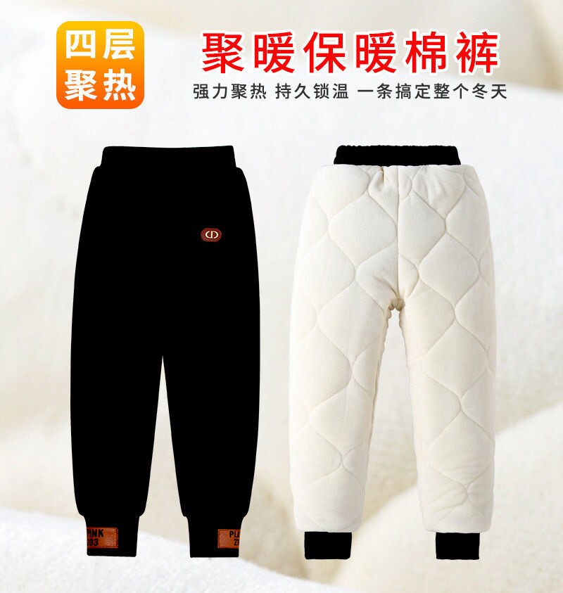 男童女童保暖裤加绒加厚过冬夹棉校服神器休闲裤,淘宝优惠券,粉丝福利购,淘宝优惠卷