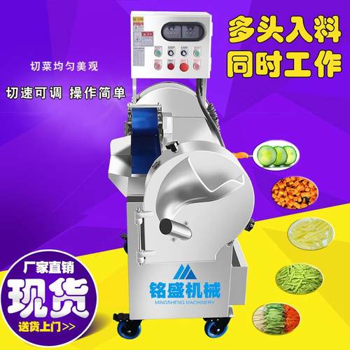 厨食堂APL供央应吊瓜切片机 大商产丝量水瓜切机 用长生韭切段设 - 图0