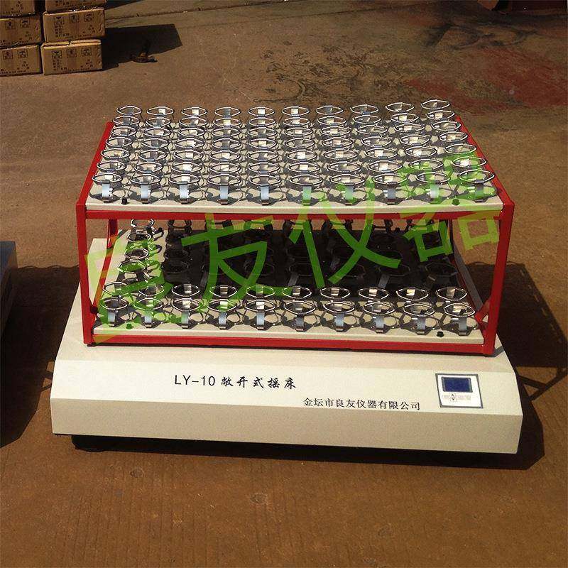 LY10双层摇床-振荡器种双LY-10振荡器细菌摇床培养摇床菌测速层振,淘宝优惠券,粉丝福利购,淘宝优惠卷