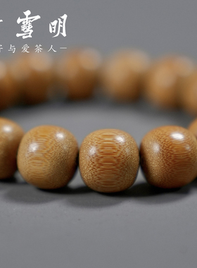 竹雪明|盘玩老型珠玉竹手串