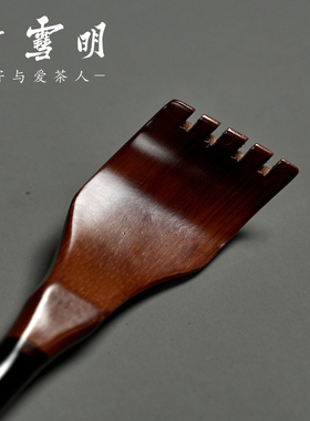 竹雪明|筇竹痒痒挠抓背神器