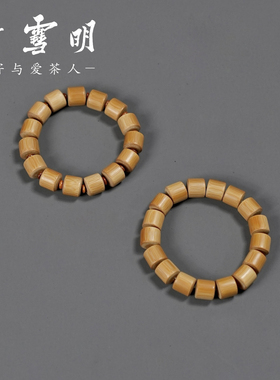 竹雪明玉竹手串实心竹把玩件