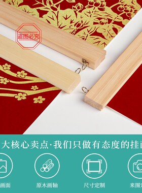 笑迎天下客办公室背景墙装饰画财源广进商铺店铺爆单暴富挂画