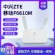 Full Gigabit Fiber Cat F6610F673 Mobile Telecom Unicom Optical Cat Router All-in-one Dual-band WiFi6