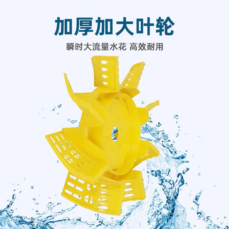 叶轮式鱼塘增氧机鱼池池塘增氧泵养殖大型曝气浮式水泵虾塘制氧机 - 图2