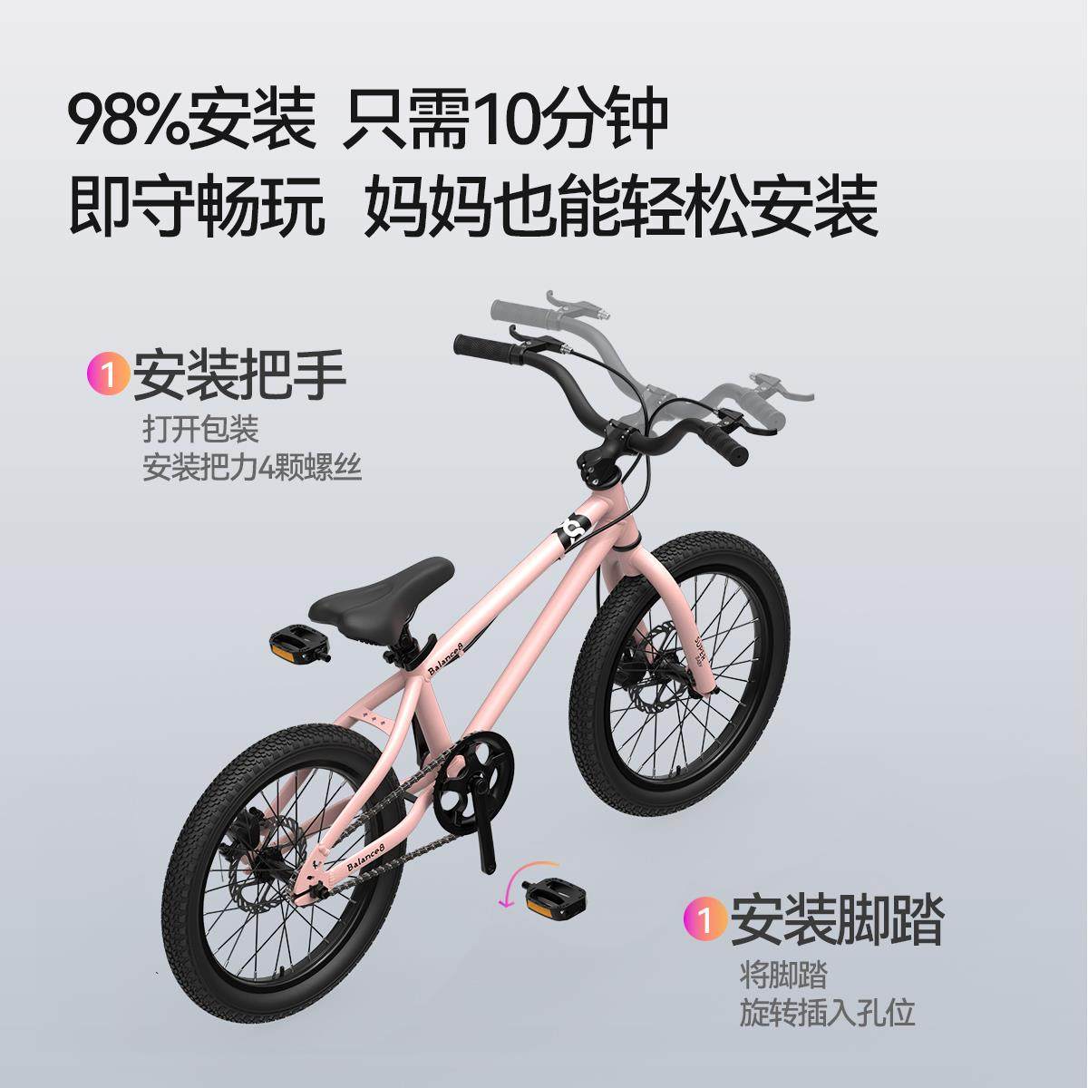 小探险家挑战者300pro山地车单车4-12岁中大童单速童车儿童自行车,淘宝优惠券,粉丝福利购,淘宝优惠卷