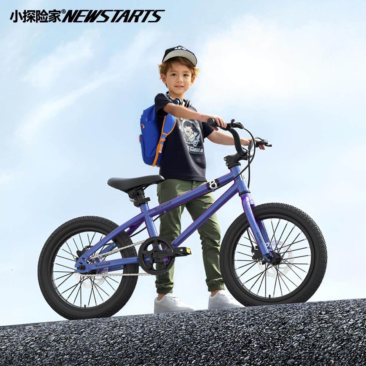 小探险家挑战者300pro山地车单车4-12岁中大童单速童车儿童自行车,淘宝优惠券,粉丝福利购,淘宝优惠卷