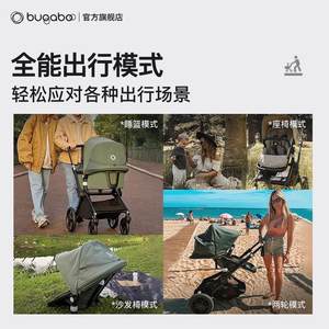 奶爸家Bugaboo Fox Cub婴儿推车博格步Fox5多功能双向坐躺高景观