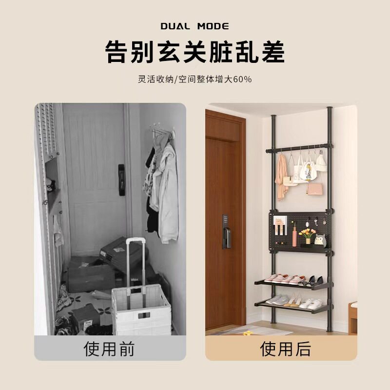 Ultra-thin door rear storage rack with vertical hole plate