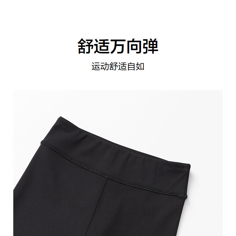 ASICS/亚瑟士童装25年冬季女童吸湿排汗打底裤蓄热保暖柔软舒适,淘宝优惠券,粉丝福利购,淘宝优惠卷