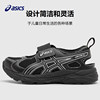 ASICS Children's Shoes 2025 Summer New Sports Breathable Sandals for Boys and Girls CONTEND MJ PS