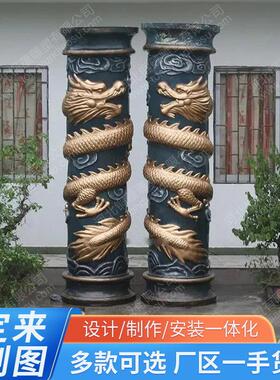 玻璃钢柱子雕塑卡通柱子金色龙凤呈祥悬挂龙浮雕龙摆件盘龙柱定制