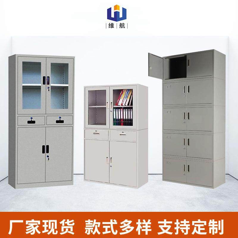 钢制文件柜办公室铁皮柜资料档案柜带锁储物柜学校工厂宿舍更衣柜,淘宝优惠券,粉丝福利购,淘宝优惠卷