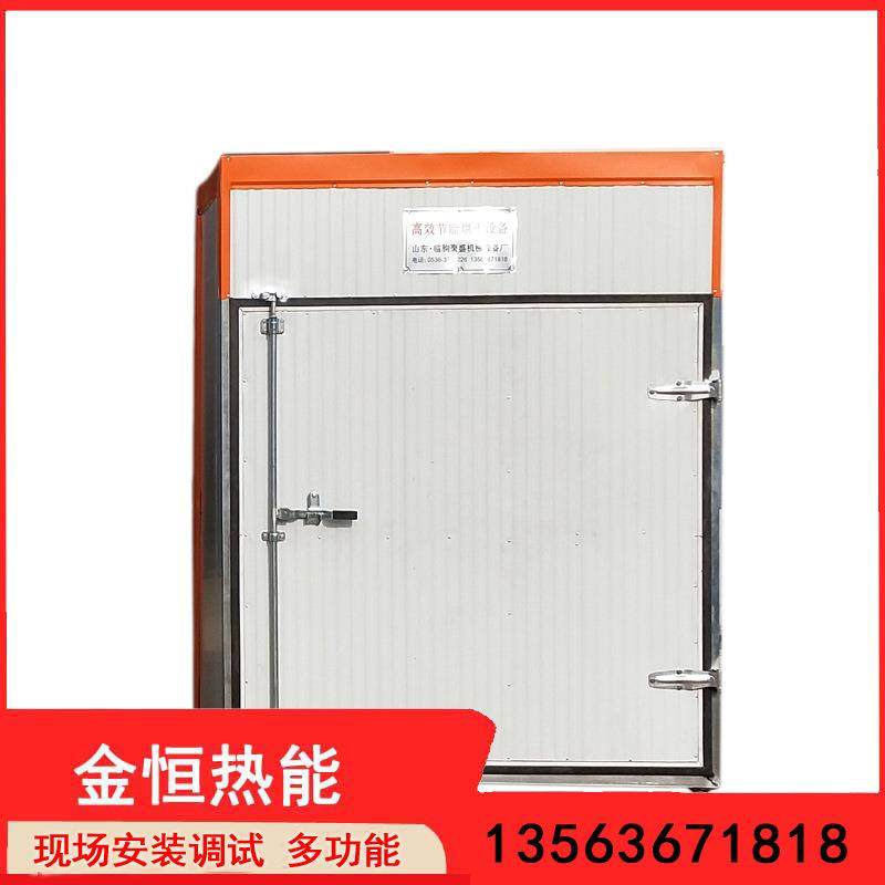 农副产品蔬菜水果烘干箱山楂干柿饼烘干机红薯干地瓜片烘干设备,淘宝优惠券,粉丝福利购,淘宝优惠卷