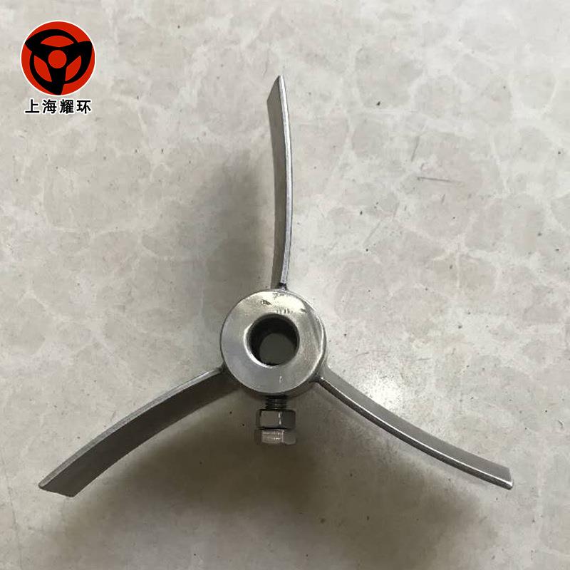 供应各种材质规格尺寸搅拌浆叶片不锈钢搅拌桨混合机搅拌机配件 - 图1