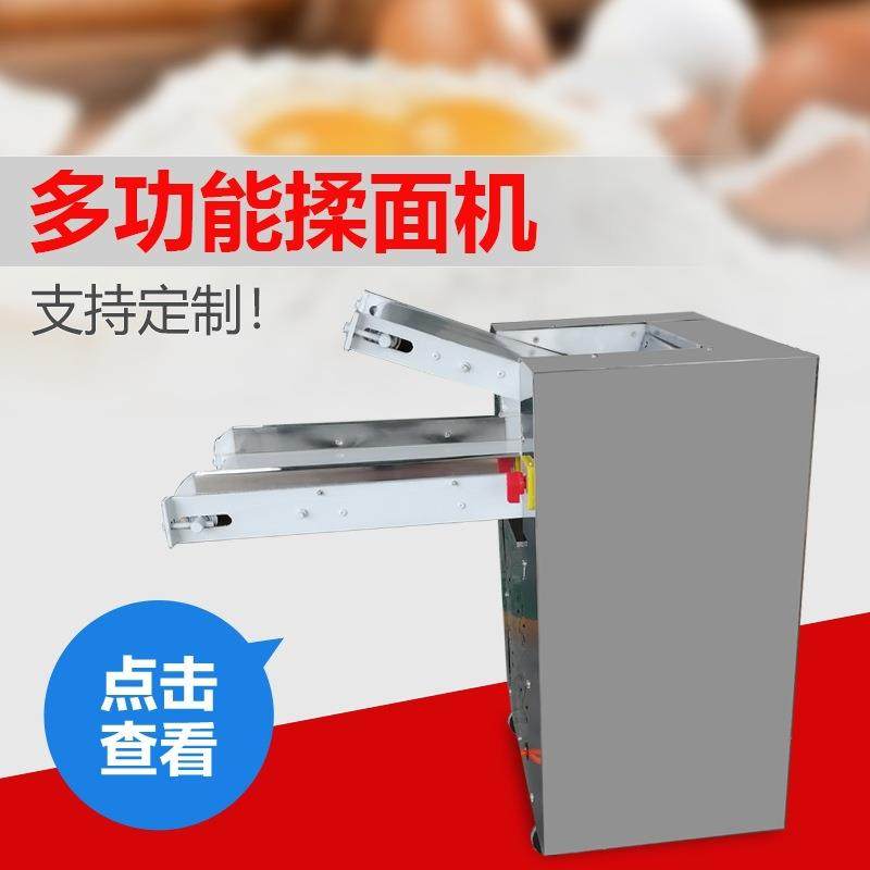 不锈钢静音和面机蛋糕店馒头房餐厅食堂商用全自动商用优选,淘宝优惠券,粉丝福利购,淘宝优惠卷