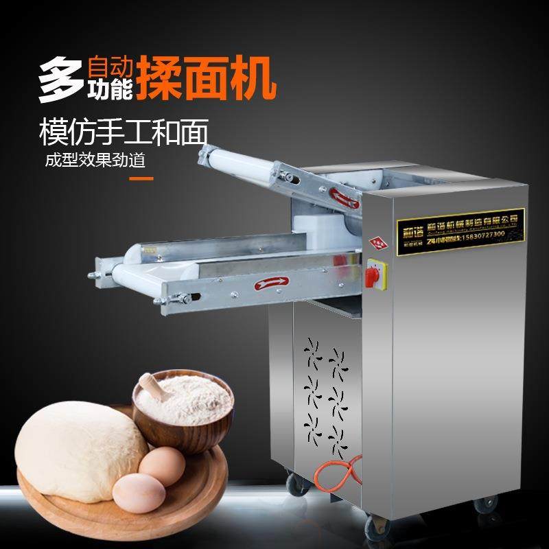 不锈钢静音和面机蛋糕店馒头房餐厅食堂商用全自动商用优选,淘宝优惠券,粉丝福利购,淘宝优惠卷