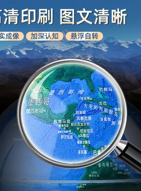 立体悬浮球磁悬浮发光自转办公室饰品