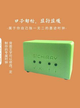 墨水屏电子时钟床闹钟智能创意性温湿度检测小