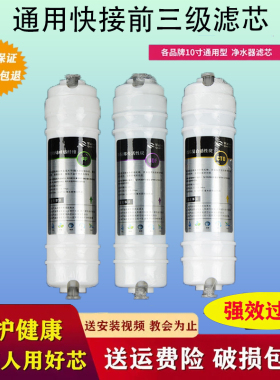 爱青派加热体通用级全
