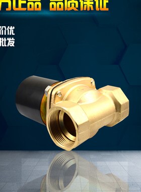 直销售水出水电磁售水电磁分内丝灌电磁