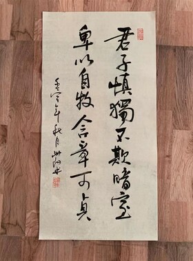代写瘦金体行书楷书代笔摄影道具定订制手写诗词宣