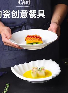 菜盘意面盘早餐盘饭店菜盘纯白创意酒店餐具餐盘碟子