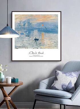 莫奈世界名画饭厅饰画油画客厅沙发背景墙壁画卧室牀复古挂画