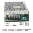 明纬交流36V转直流24V100W开关电源S-100-24 交流36V输入直流电源