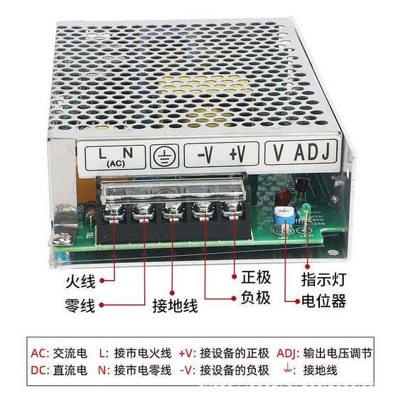明纬交流36V转直流24V100W开关电源S-100-24 交流36V输入直流电源
