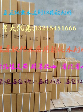 超纯水树脂兆抛光树脂纯水核级混床阴阳离子交换纯水实验室