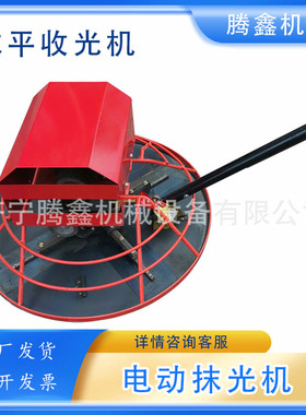手扶圆盘电抹子DMD900混凝土收边机路面收光抹光机