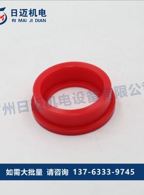 封头/LSD00.01(怡宝4.5L）