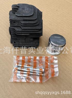 STIHL斯蒂尔MS172C油锯MS172气缸总成38MM缸套活塞11480201203