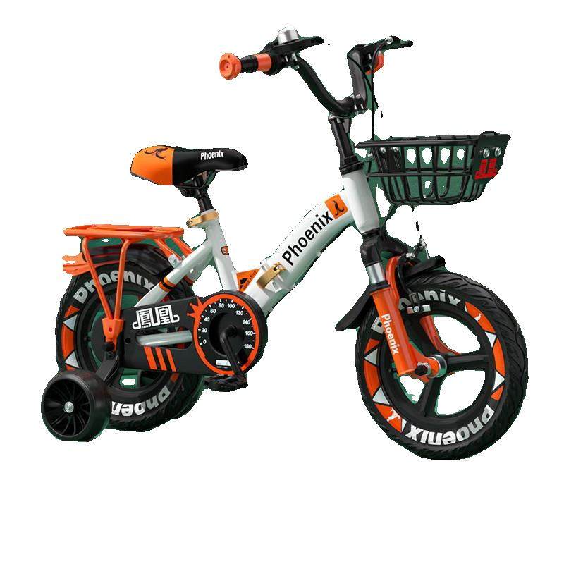 凤凰儿童自行车男孩2-3-4-7-10岁女孩宝宝脚踏单车小孩折叠童车,淘宝优惠券,粉丝福利购,淘宝优惠卷