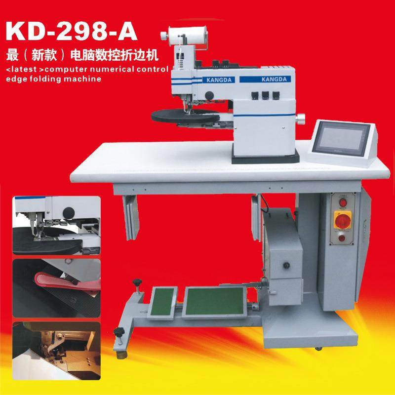 KD-298-A新款电脑数控折边机炬旺皮革鞋面折边机全自动,淘宝优惠券,粉丝福利购,淘宝优惠卷