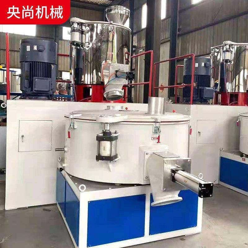 混料机厂家供应高速混合机组管材型材线混合机PVC塑料混合机组,淘宝优惠券,粉丝福利购,淘宝优惠卷