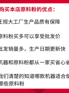 东具三合一咖啡粉速溶咖啡商用大包装速溶粉袋装原料粉
