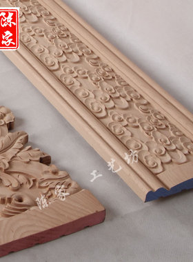 东阳木雕欧式装修吊顶背景墙边框祥云实木雕阴角线装饰木线条宽