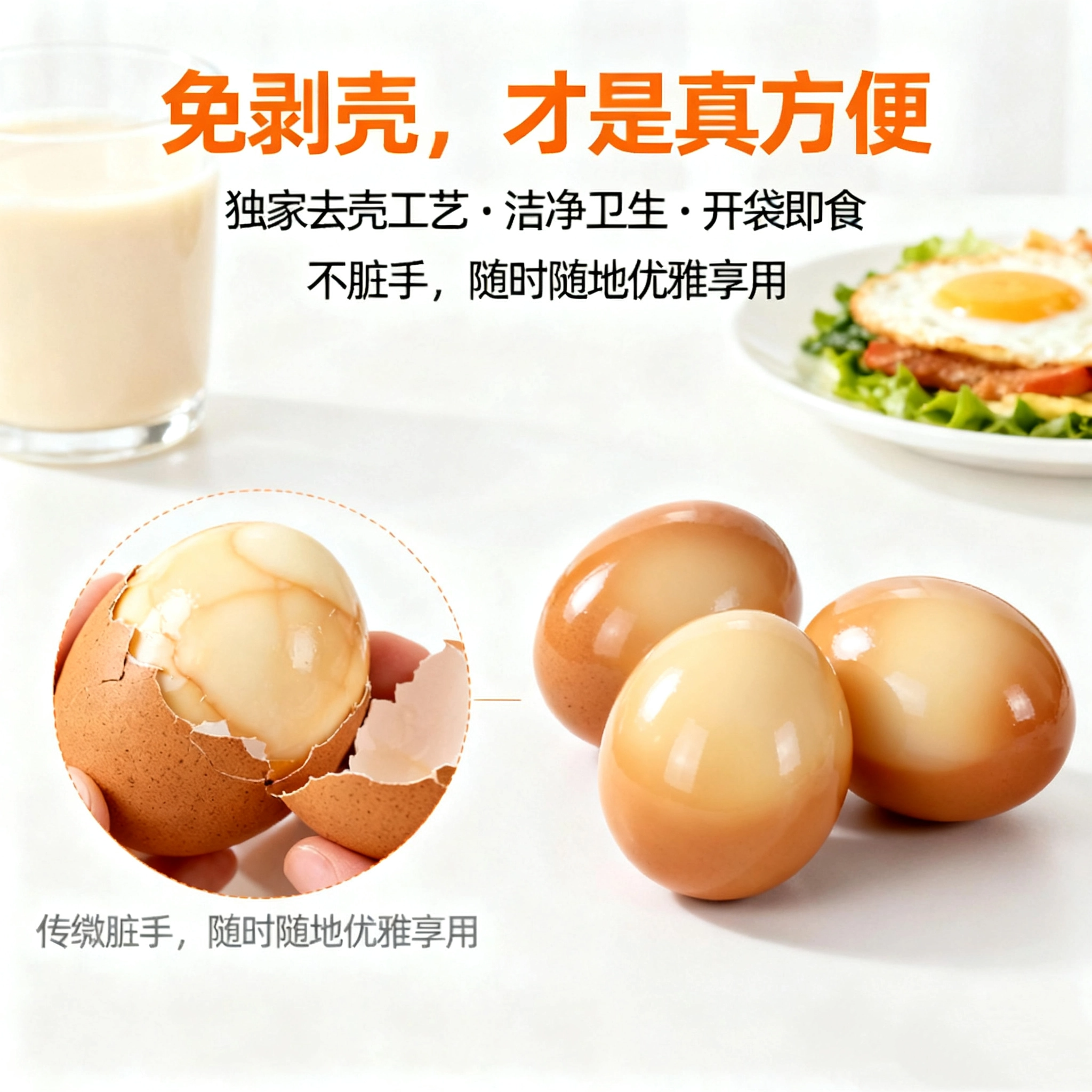 【直播推荐】 蛋司令大红袍茶叶蛋卤鸡蛋盐焗香卤鸡蛋零食早餐,淘宝优惠券,粉丝福利购,淘宝优惠卷