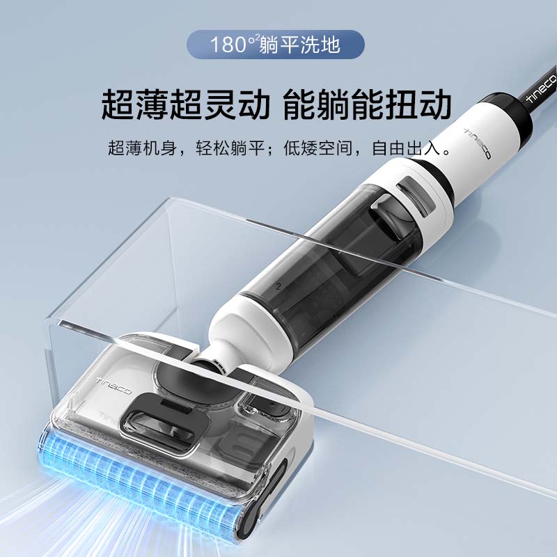 添可洗地机前置0缠毛家用躺平吸洗拖一体高温除菌Stretch Clean - 图2