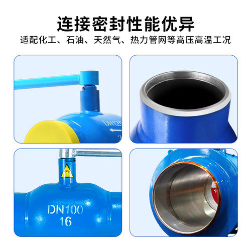 手柄焊接球阀Q61F-16C/25C热力管道碳304不锈钢耐腐开关调节型100 - 图1