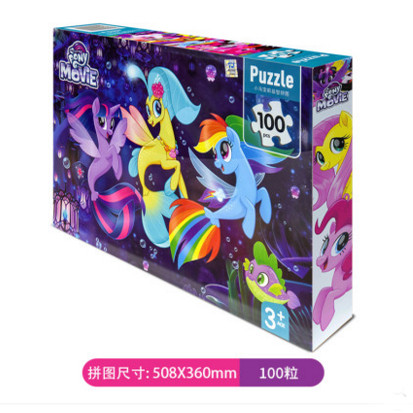 小马宝莉拼图儿童早教启蒙益智拼图盒装玩具