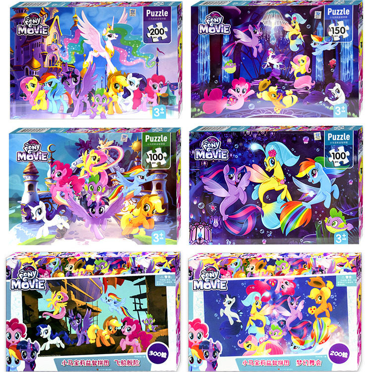小马宝莉拼图儿童早教启蒙益智拼图盒装玩具