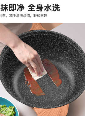 电炒锅粘锅麦饭石电体式电火锅宿舍用电锅
