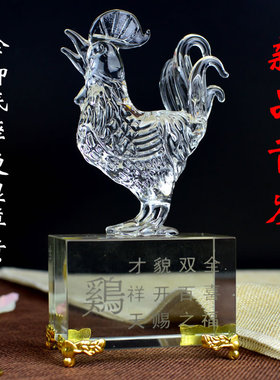 生日礼物生肖摆件个性定刻字家居鼠牛虎兔龙蛇马羊猴鸡狗猪摆件