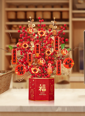 2024春节新年摆件福桶装饰龙年元旦客厅抱抱桶过年发财红果树挂件